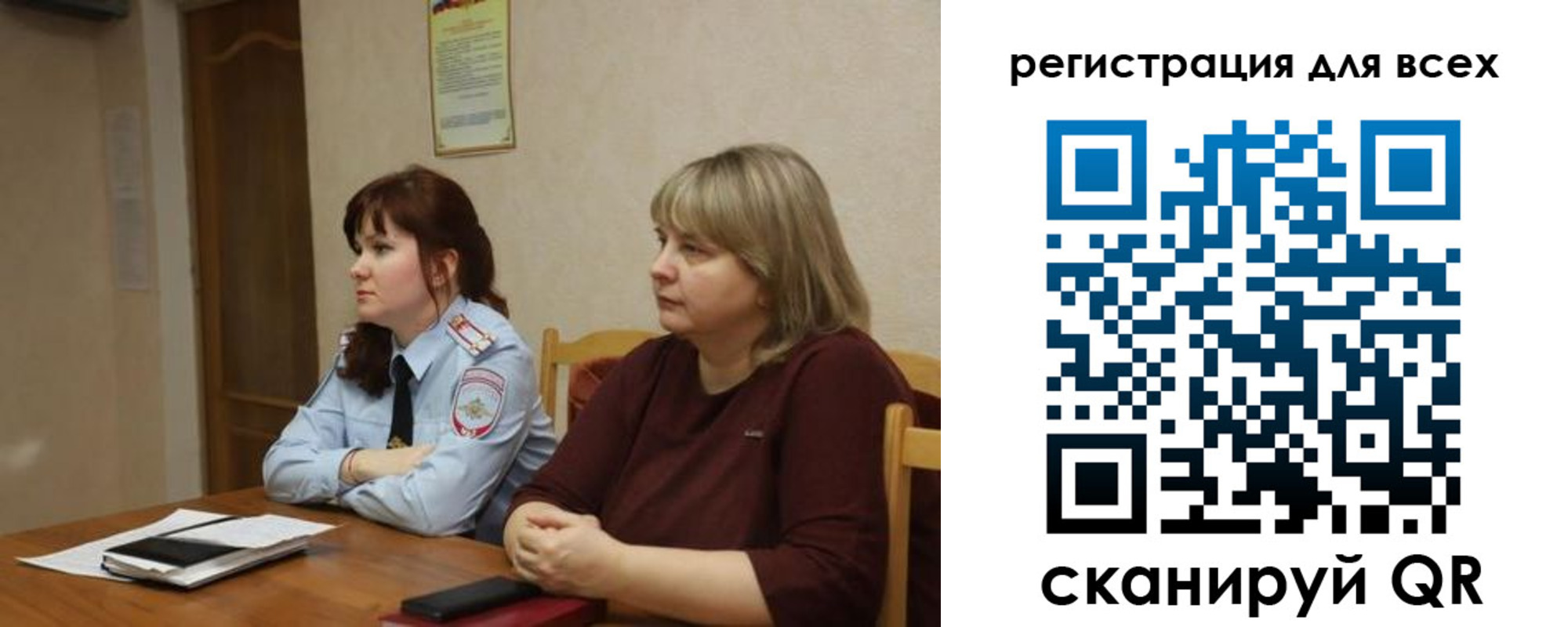 временная регистрация купить в Радужном