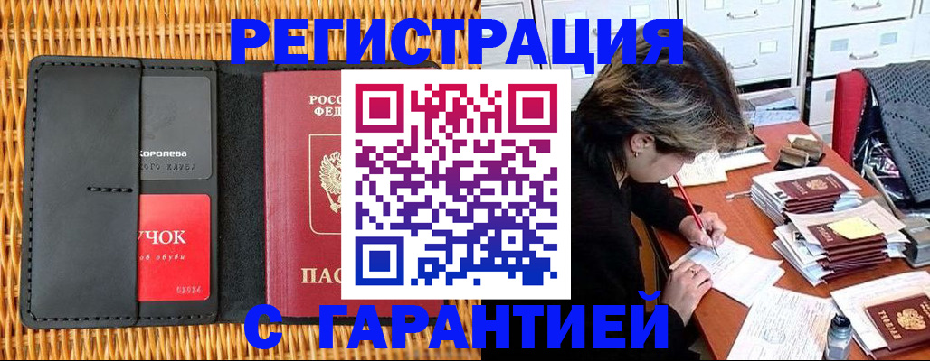 пропишу в квартире в Радужном