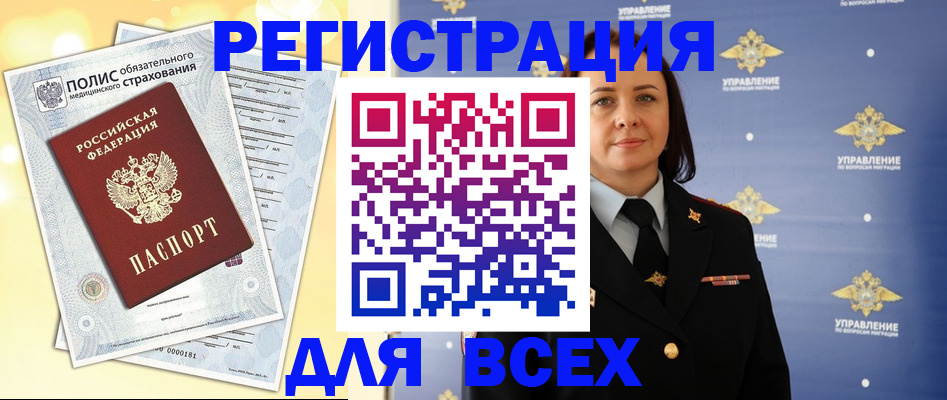 временная регистрация госуслуги в Радужном