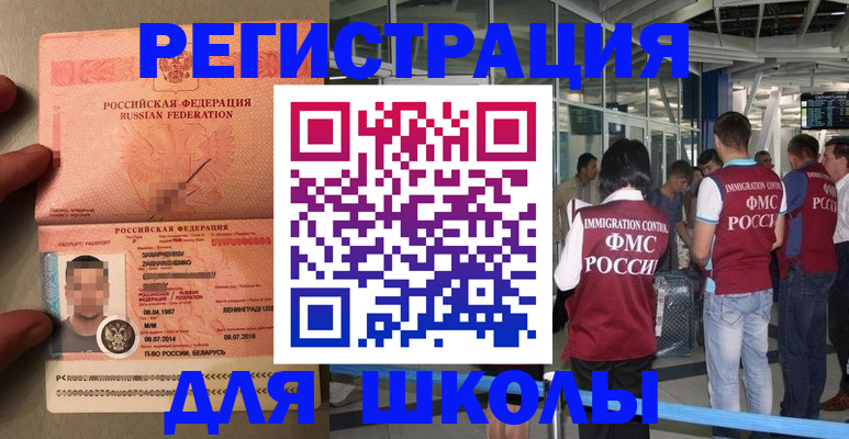 прописка гарантия в Радужном
